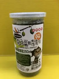 在飛比找樂天市場購物網優惠-✪四寶的店N✪附發票~ 貓幸福時刻 特級貓薄荷 化毛貓草 木