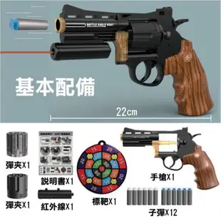 玩具槍 兒童手槍 手槍 左輪手槍 禮物