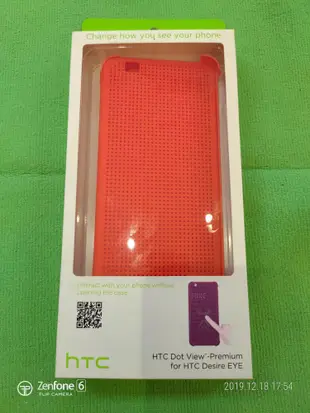 聯強原廠盒裝Htc Desire Eye/Dot View Premium/Hc M160炫彩顯示保護套 ，橘色皮套