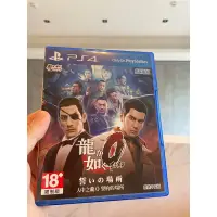 在飛比找蝦皮購物優惠-PS4 人中之龍0中文版