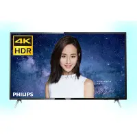 在飛比找Yahoo!奇摩拍賣優惠-【免運費+安裝】飛利浦 PHILIPS 4K UHD 50吋