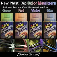 在飛比找蝦皮購物優惠-！！出清！！ PLASTI DIP 彩色噴漆 可撕噴膜