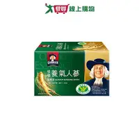 在飛比找Yahoo奇摩購物中心優惠-桂格 養氣人蔘(60ML/6入)【愛買】