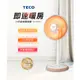 台灣製造，品質保證【TECO 東元】 14吋鹵素式電暖器(YN1405AB) 租屋族秋冬必備 24期0利率免運費