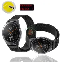 在飛比找Yahoo!奇摩拍賣優惠-華碩ASUS Zenwatch 1/2錶帶 磁吸 金屬腕帶 