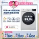 【Electrolux 伊萊克斯】極淨呵護系列 UltimateCare 700 洗脫烘衣機(EWW1044ADWA)