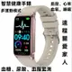 小米新品 血糖手錶 智慧型穿戴手錶 無痛測血糖手錶 心率 血氧睡眠血壓監測 智慧通話手錶 運動智能手錶