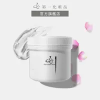 在飛比找蝦皮購物優惠-【de第一化粧品】玫瑰水保濕凝膠| 質地清爽｜導入膠|晚安凍