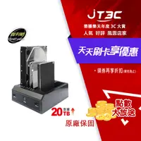 在飛比找樂天市場購物網優惠-【最高22%回饋+299免運】Digifusion 伽利略 