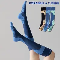 在飛比找momo購物網優惠-【Porabella】壓力襪小腿襪 健身襪 健行襪小腿壓力襪