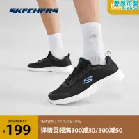 在飛比找露天拍賣優惠-skechers skechers奧萊 男女休閒時尚網面透氣