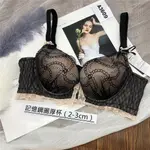 @99BRA A3609 尺寸36A 80A 可愛宮廷風 厚杯聚攏 記憶鋼圈 調整型內衣 機能型內衣