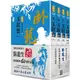 臥龍生60週年刷金收藏版：玉釵盟（共4冊）【金石堂】