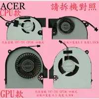 在飛比找蝦皮購物優惠-英特奈 宏碁 ACER Aspire AS VN7-791 