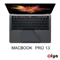 在飛比找momo購物網優惠-【ZIYA】Apple Macbook Pro13吋 Tou