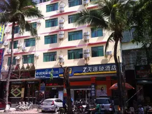 7天連鎖酒店三亞勝利路購物廣場店7 Days Inn Sanya Sheng Li Gou Wu Guang Chang Branch