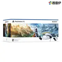 在飛比找蝦皮商城優惠-【PS VR2】PlayStation VR2《地平線 山之