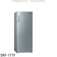 在飛比找HOTAI購優惠-聲寶【SRF-171F】170公升直立式冷凍櫃(含標準安裝)