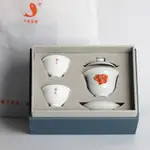 景德鎮陶瓷蓋碗禮物功夫茶具套裝禮品家用泡茶瓷器茶杯草木灰套裝1入