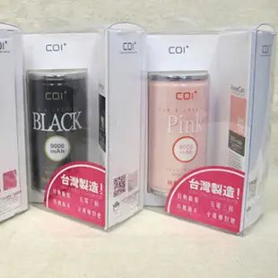 COI+POWER CAN行動電源 粉色 愛的限定版