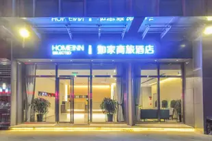 如家商旅酒店(昆明同德廣場萬宏路店)Home Inn Plus (Kunming Tongde Square Wanhong Road)