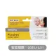 【Medela】升級版美國USP等級純羊脂膏37g/3入(歐洲真品平行輸入)