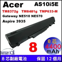在飛比找蝦皮購物優惠-Acer AS10i5e 電池 TM P633 P633-M