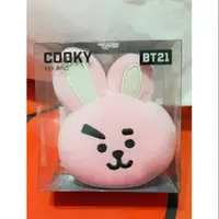 在飛比找蝦皮購物優惠-BT21“Cooky”絨毛鑰匙圈吊飾 BTS週邊 bt21鑰