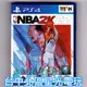 【PS4原版片】☆ NBA 2K22 ☆中文版全新品【台中星光電玩】