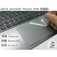 在飛比找蝦皮商城優惠-【Ezstick】ASUS E403 E403SA E403