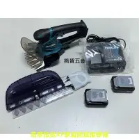 在飛比找Yahoo!奇摩拍賣優惠-熊賀五金 附發票 MAKITA UM600DZ UM600D