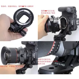 ＠佳鑫相機＠（全新）iShoot愛色IS-EOS R-PRO適配器腳架環(可直拍)適Canon EF-EOSR原廠轉接環