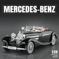 在飛比找蝦皮商城精選優惠-合金汽車模型 1:24 賓士 Mercedes-Benz 5