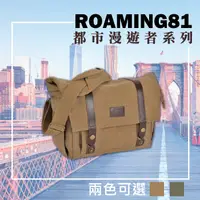 在飛比找蝦皮購物優惠-【現貨】JENOVA 吉尼佛 都市漫遊者 ROAMING 8