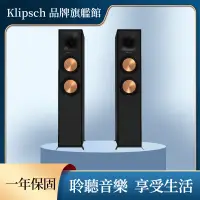 在飛比找蝦皮商城優惠-Klipsch R-600F六吋落地型喇叭