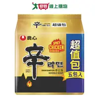 在飛比找蝦皮商城優惠-農心 辛拉麵香辣雞肉風味(120G/5入)【愛買】