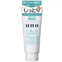 在飛比找PChome24h購物優惠-SHISEIDO UNO 潤洗顏 保溼洗面乳130g