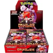 Pokemon Card The Glory of Team Rocket Booster Box SV10 Japanese w/Shrink 2025