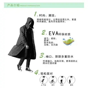 限量好貨 潮流 艾倫沃克 時尚雨衣 連身款 EVA 雨衣 通勤族 機車族 學生族 加大碼 雨衣 風衣 長款雨衣