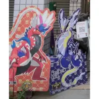 在飛比找蝦皮購物優惠-Switch 寶可夢 朱+紫 限量人形立牌 約140公分高 