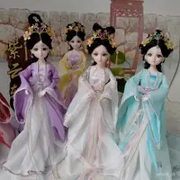 在飛比找蝦皮商城精選優惠-優質好貨 中國風古代芭比娃娃唐朝漢服公主兒童禮物換裝女孩玩具