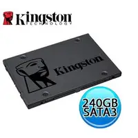 在飛比找PChome商店街優惠-Kingston 金士頓 SSDNow A400 240GB