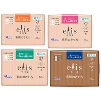 在飛比找蝦皮購物優惠-日本大王 elis愛麗思 純淨裸肌極緞棉衛生棉系列 效期20