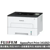 在飛比找momo購物網優惠-【FUJIFILM 富士軟片】★搭標準容量黑色碳粉★Apeo