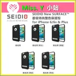 贈鋼化玻璃貼 SEIDIO NEW SURFACE IPHONE 6 6S PLUS 都會時尚雙色保護殼 - 黑色系列