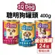 【24罐組免運】IQ Dog 聰明狗罐頭 400g 成犬 肉醬罐 鮮肉罐 狗罐頭『寵喵樂旗艦店』