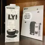 現貨24HR內寄出（瑞典 OATLY 燕麥奶 1000ML)咖啡專用奶 巧克力奶 超商限重最多四包