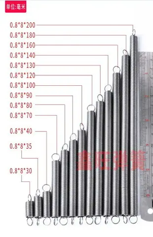 彈簧小拉簧拉伸彈黃帶鉤拉力彈簧鋼絲線徑0.8mm短彈王機器回位簧