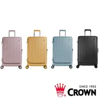 在飛比找生活市集優惠-【CROWN BOXY 旅行箱】26吋前開框架拉桿箱 TSA