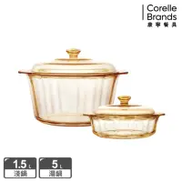 在飛比找momo購物網優惠-【CorelleBrands 康寧餐具】晶鑽透明鍋5L+1.